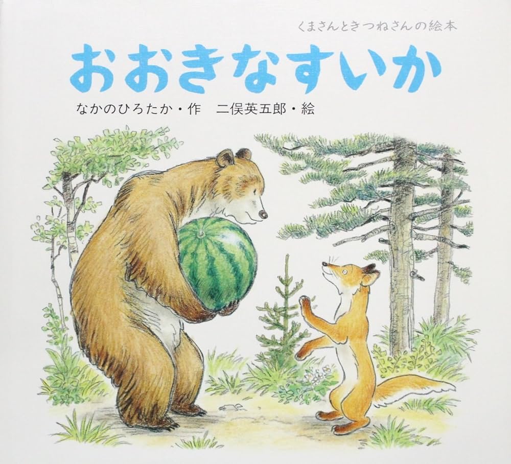 絵画。原画【本を読むのが好きな熊ちゃんと小鳥】 絵画。原画【本を読むのが好きな熊ちゃんと小鳥】 絵本